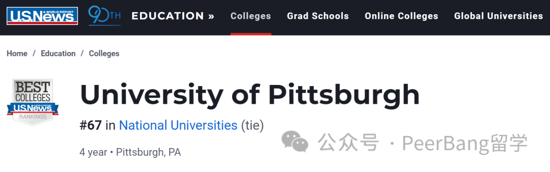 截止日将至，如何保底？这6所大学还有机会！