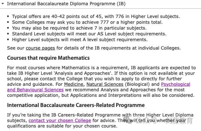 IB或AP成绩究竟要多少分才能敲开牛剑G5的大门？IB与AP体系的申请者快看过来！
