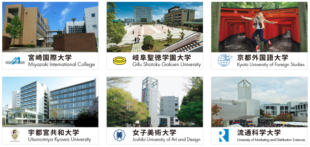 除了EJU，这个用中文答题的考试也能申请日本大学！