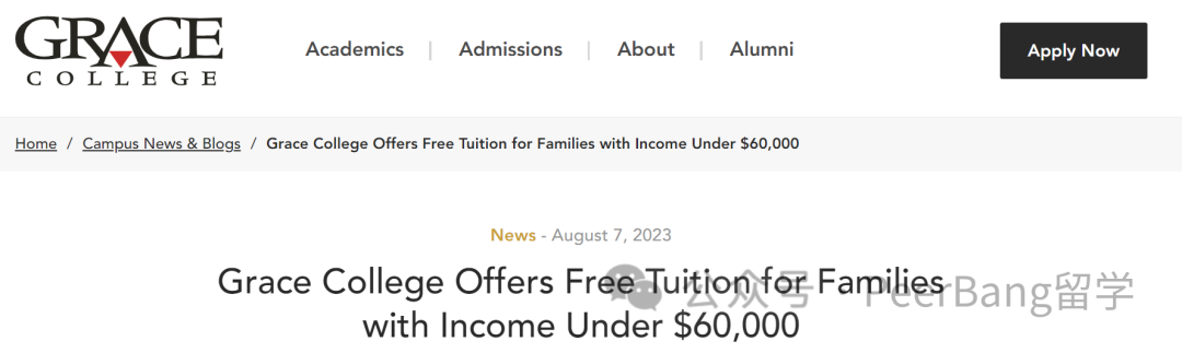 重磅！美国多所大学新出「免学费」政策！