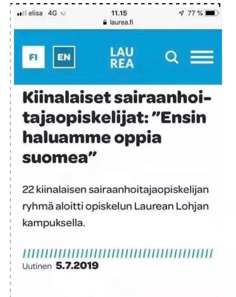 哪些人适合芬兰留学 哪些人适合芬兰留学