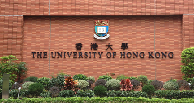 博士（PhD）申请攻略 | 香港大学（HKU）导师简介（134）