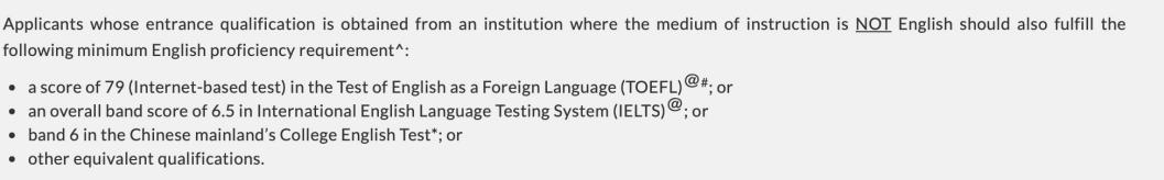 港八大最强逆袭干货一站式了解!一篇明晰港校申请的全部重点! 港八大最强逆袭干货一站式了解!一篇明晰港校申请的全部重点!