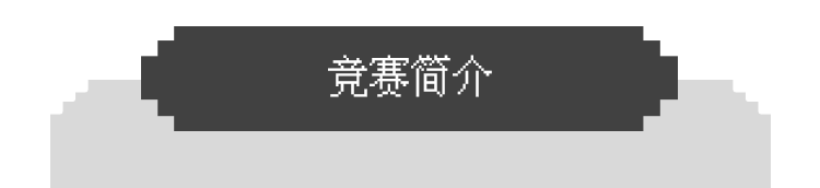 2024年欧几里得数学竞赛报名开启