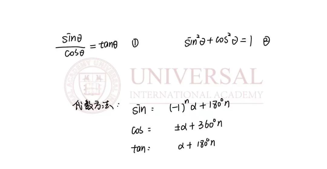 G5教研｜纯数 P2模块中的这些坑，你都踩过吗？