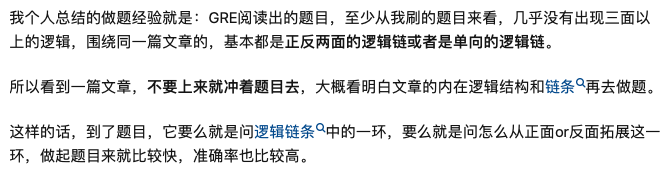 GRE发布最新年度报告！中国考生成绩再度上升！附GRE备考攻略