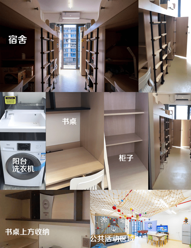 最贵11万一年！盘点深圳国际学校学生宿舍，都长啥样？