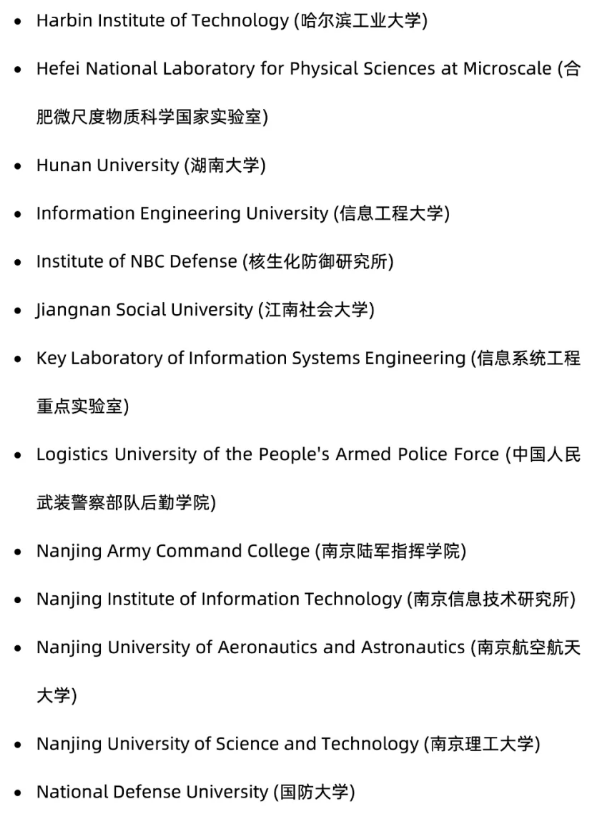 加拿大发布敏感院校/专业名单，中国85所高校上榜！留学生如何规避风险？