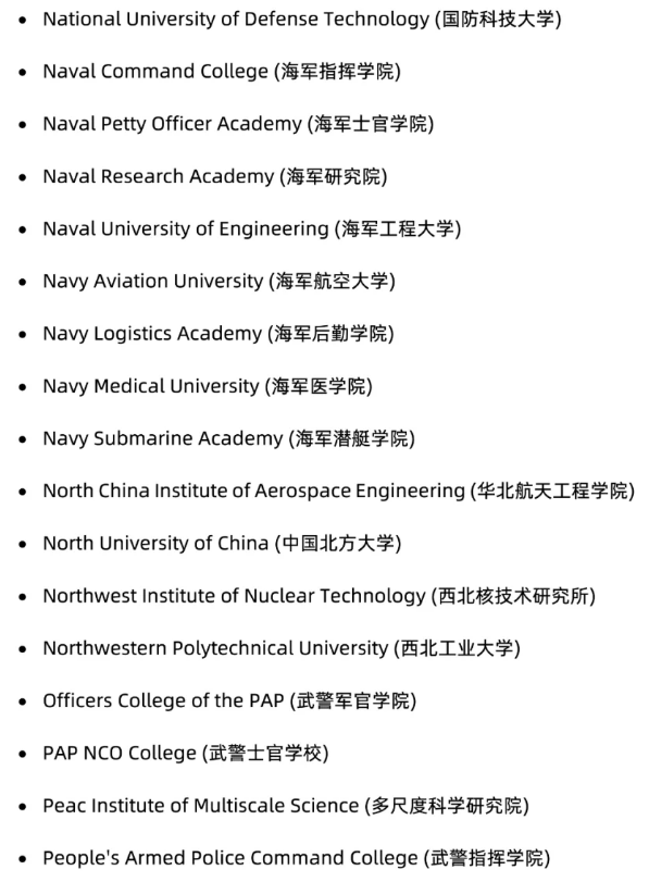 加拿大发布敏感院校/专业名单，中国85所高校上榜！留学生如何规避风险？