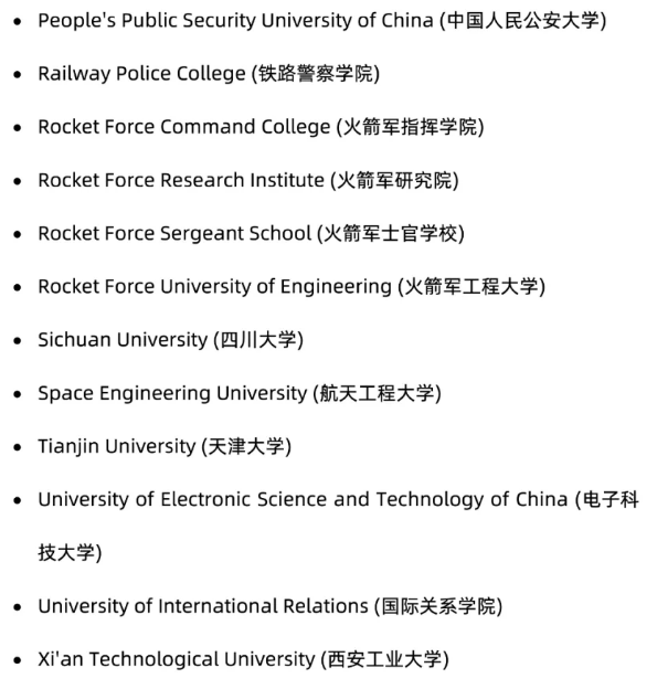 加拿大发布敏感院校/专业名单，中国85所高校上榜！留学生如何规避风险？