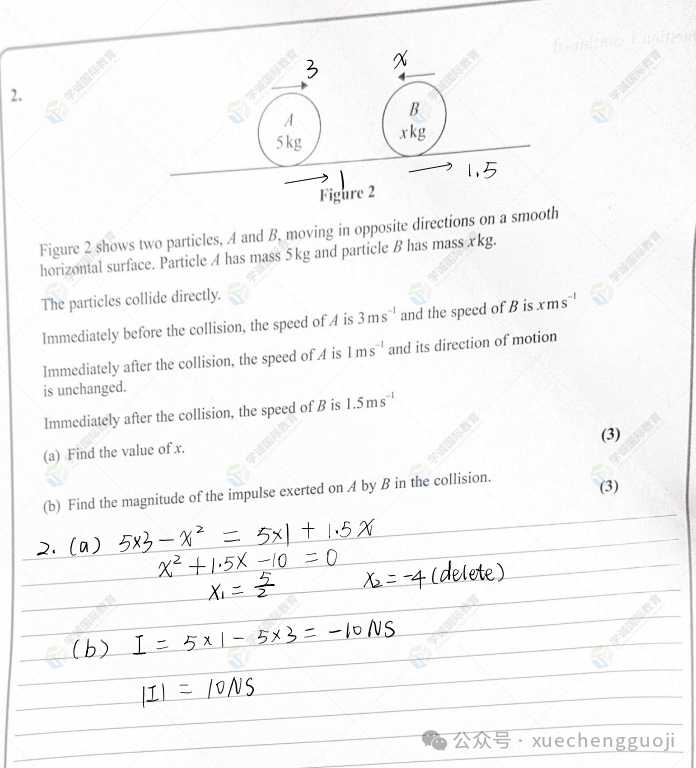 对答案｜2024年1月爱德思数学M1