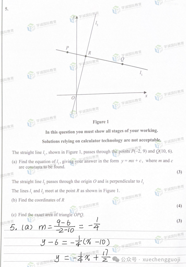 对答案｜2024年1月爱德思数学P1