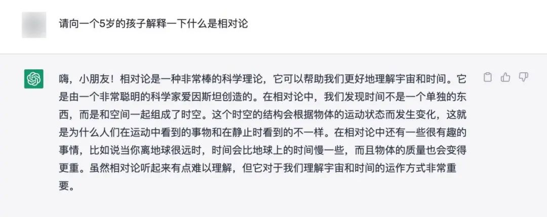 留学生如何正确使用ChatGPT？
