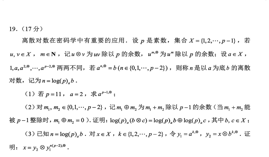 2024高考命题趋势预测！试题反套路，刷题党沦为“炮灰”