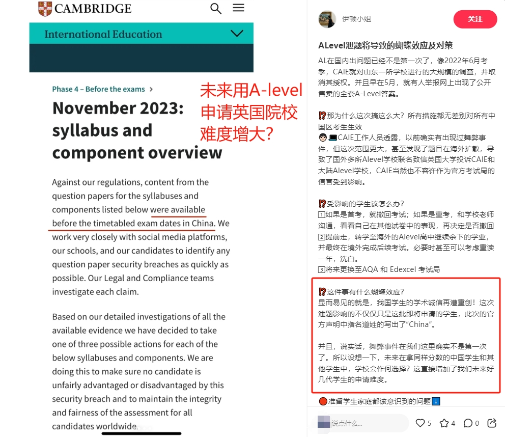 2024年了，普娃想出国读好学校，还能选OSSD吗？