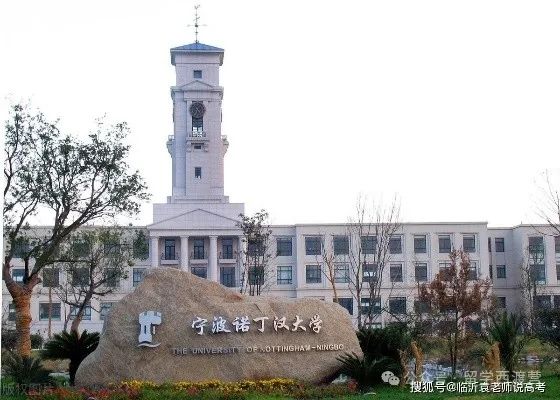 热门中外合办大揭秘：不出国享受国际教育