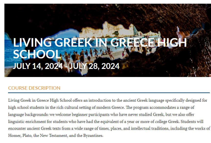 高中生参赛还能免费游学希腊？这项古典学写作竞赛“性价比”不要太高！