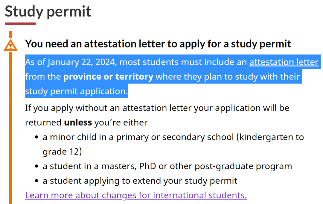重要更新！加拿大学签申请须提供额外证明信！