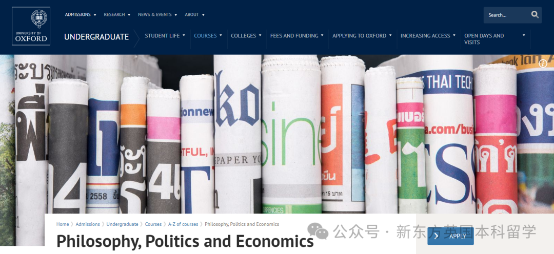 2024被牛津录取的学生，学术成绩到底有多高？