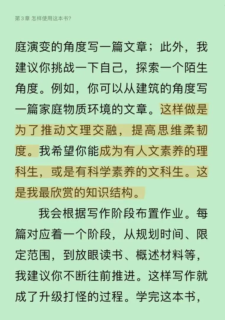 “国内的硕士毕业论文需要有创新点吗？”