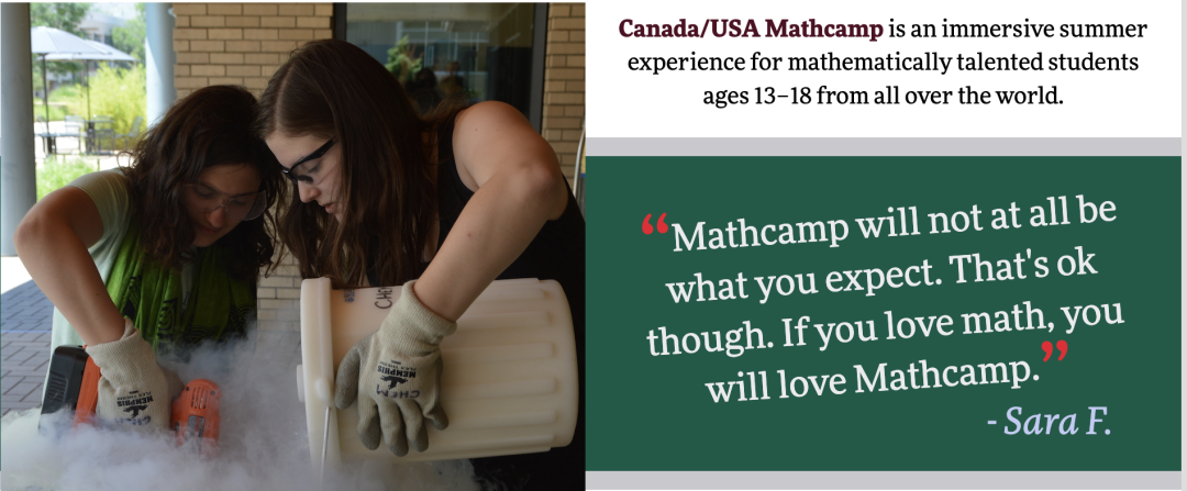 2024值得去的数学夏校｜美国留学Best Math Summer Programs
