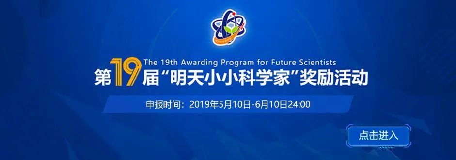 ISEF国际顶级中学生科学与工程大赛，2025备赛冲奖报名中！