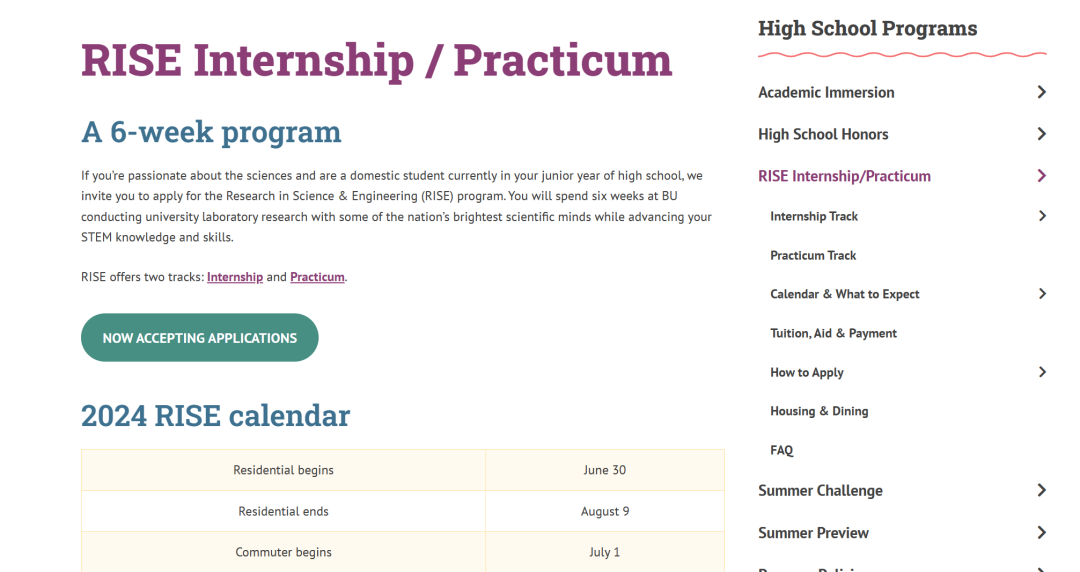 2-4月截止！5大类15个夏校可选！ROSS 罗斯数学营、SSP、HCSSiM、SLAI 仍接受申请！