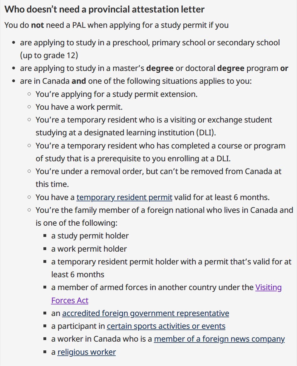 加拿大学签新政中的证明信是什么？