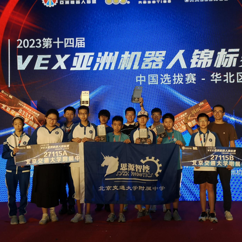好消息！北京新增一所公立名校国际部，今年首次招生！