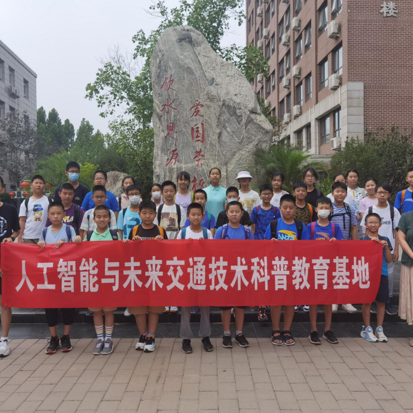 好消息！北京新增一所公立名校国际部，今年首次招生！