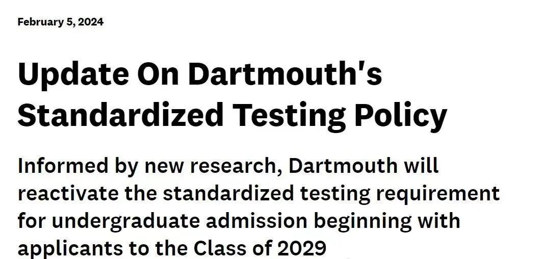 从达特茅斯恢复提交SAT和ACT成绩，谈2024年标化选择建议