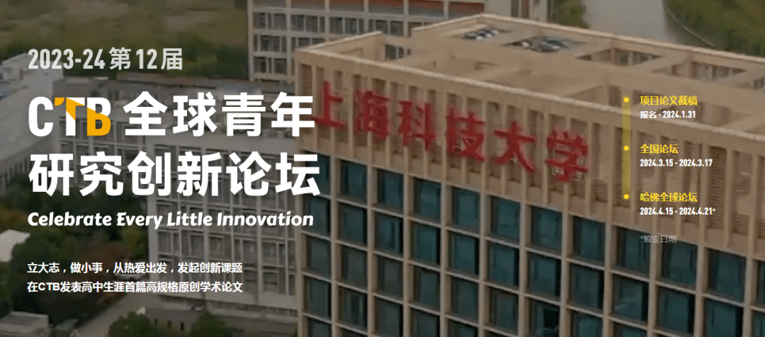 竞赛资讯|3-4月投资经济学国际竞赛类！（四）