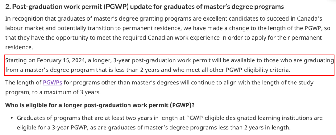 加拿大政府官宣！2年制以下硕士，也能拿3年毕业工签！