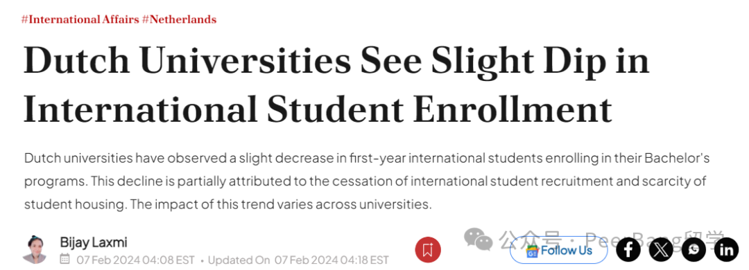 为防留学生涌入，14所大学暂停开设英语课程！
