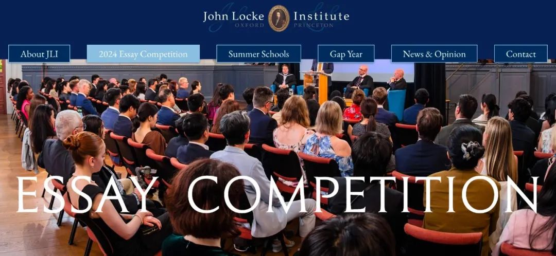 2024 年 John Locke 写作竞赛开题（中英双语版）