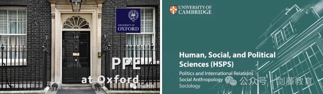 剑桥大学HSPS专业 | 她说：请不要将自己困于无风之地