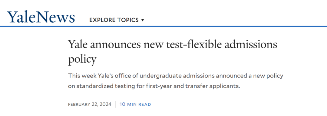 突发！耶鲁官宣Test-Flexible政策——IB/AP成绩可取代SAT、ACT递交