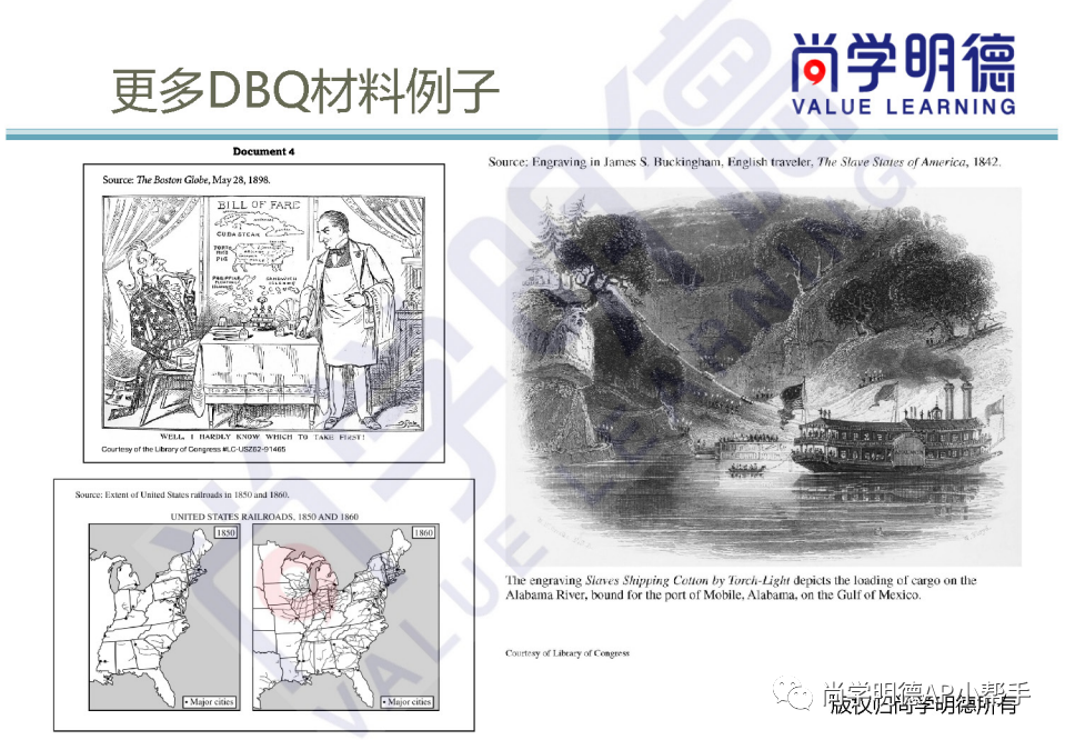 2024AP备考 | AP美国史考试重难点及备考方法！
