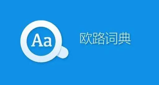 强推！国际学校的孩子必备的9个学习APP！