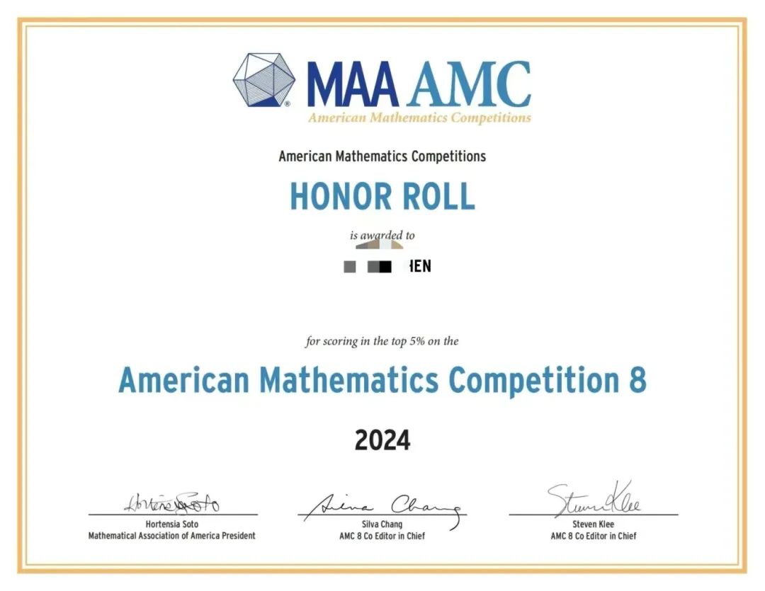 好消息!2024AMC8获奖证书开启下载! 好消息!2024AMC8获奖证书开启下载!
