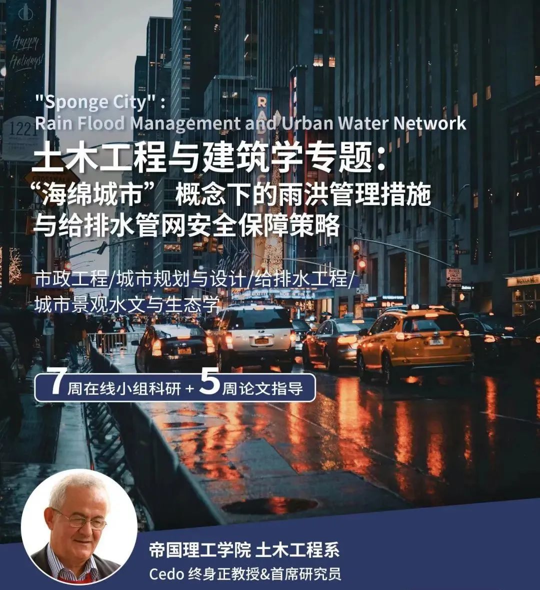 专业解读｜大火的土木工程被“劝退”？你一定对它有什么误解
