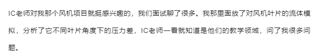 适合艺术生申请的人工智能院校——英国篇