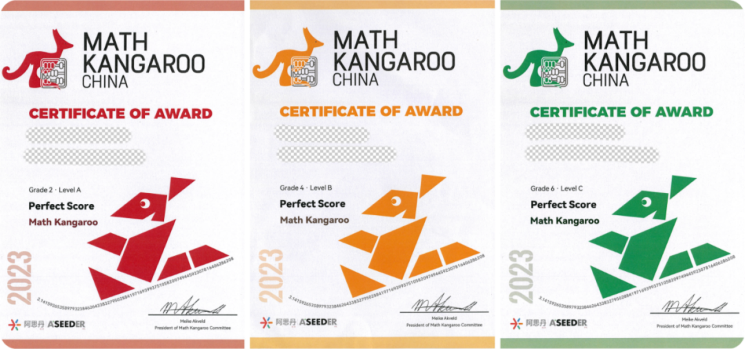 袋鼠竞赛历年真题：2024年袋鼠数学竞赛（Math Kangaroo)备考建议