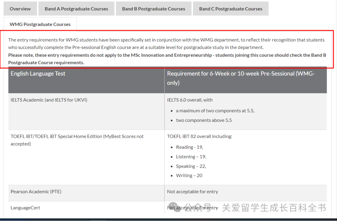 24FALL语言班 | 华威大学夏季语言班最新申请情况详解 24FALL语言班 | 华威大学夏季语言班最新申请情况详解