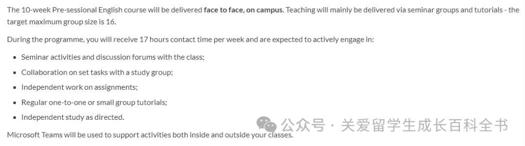 24FALL语言班 | 华威大学夏季语言班最新申请情况详解 24FALL语言班 | 华威大学夏季语言班最新申请情况详解