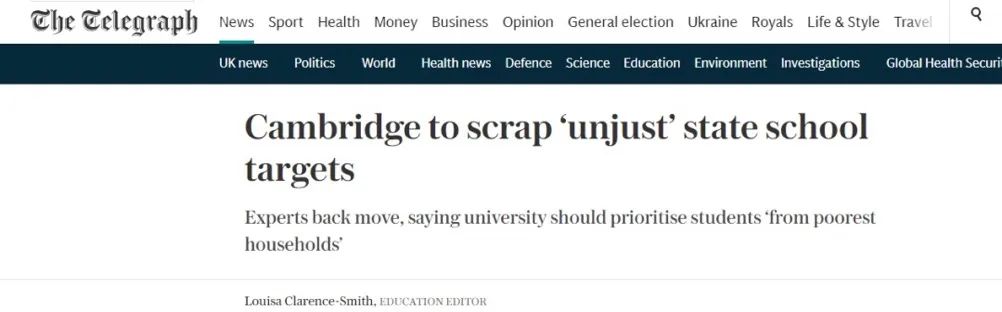 重磅! 剑桥大学将取消公校招生指标！难道英国私校的春天要来了？