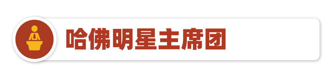 【6-9年级必冲】哈佛创新挑战（全国选拔轮）注册仅剩最后14天！