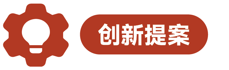 【6-9年级必冲】哈佛创新挑战（全国选拔轮）注册仅剩最后14天！