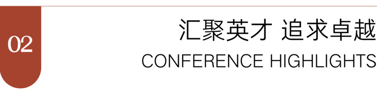 心怀世界，再度启航 | 第十四届哈佛模联中国会报名开启！
