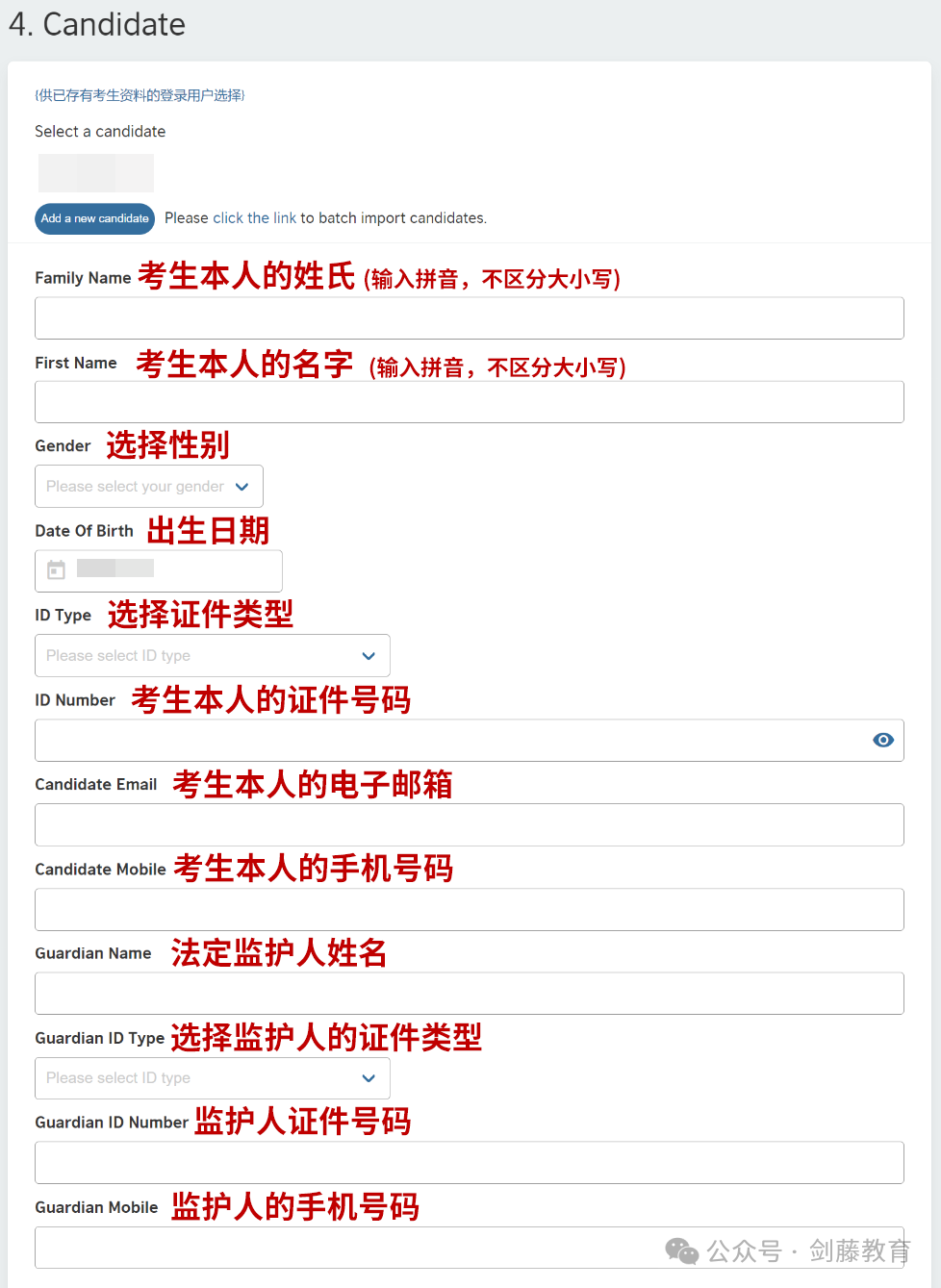 2024年STEP笔试中国大陆区报名开启！特为你送上“保姆级”报名指南！